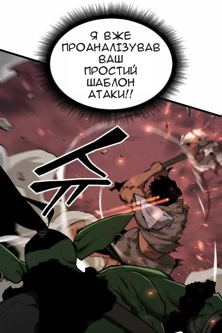 Сторінка 21
