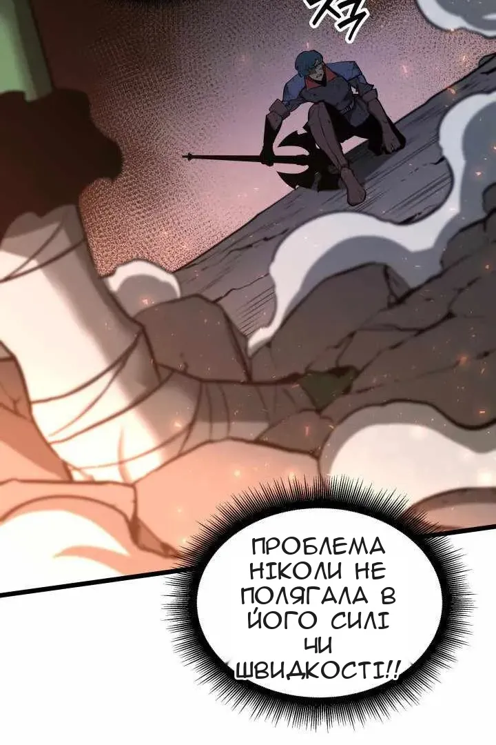 Сторінка 43