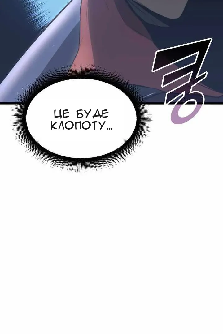 Сторінка 45
