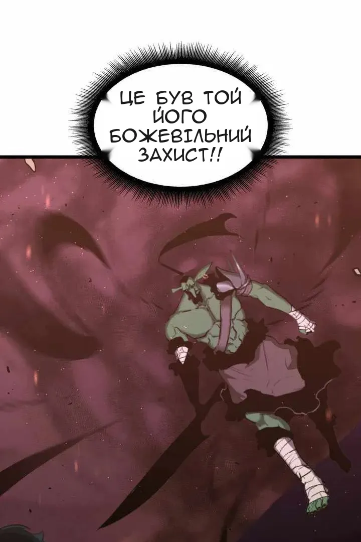 Сторінка 46