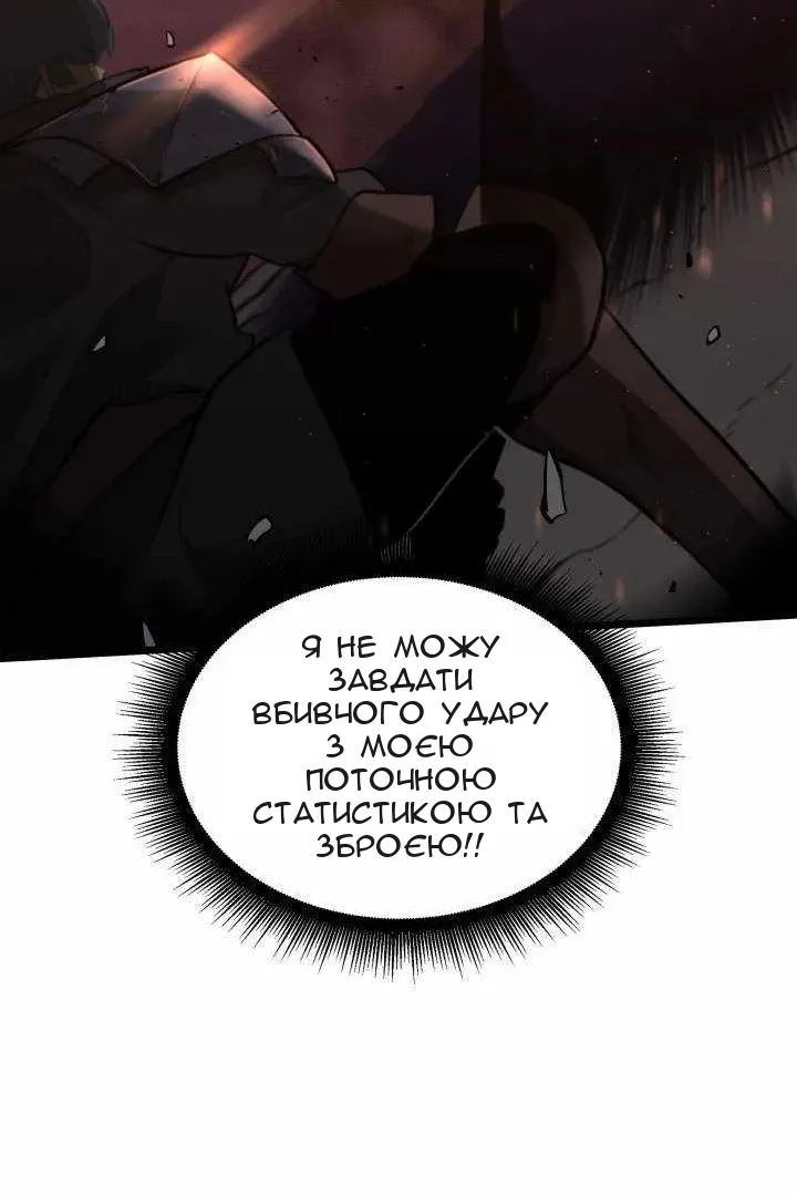 Сторінка 47