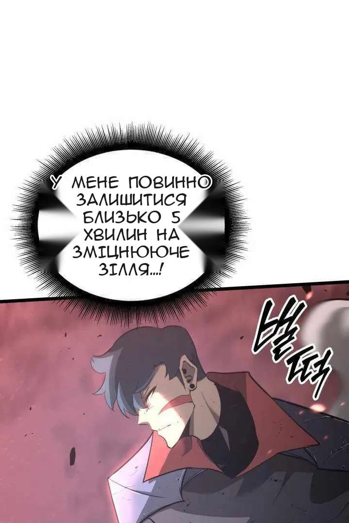 Сторінка 48