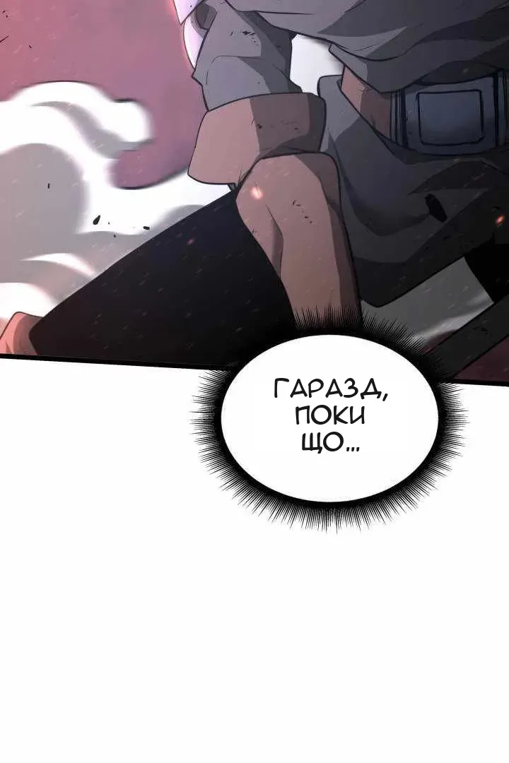 Сторінка 49