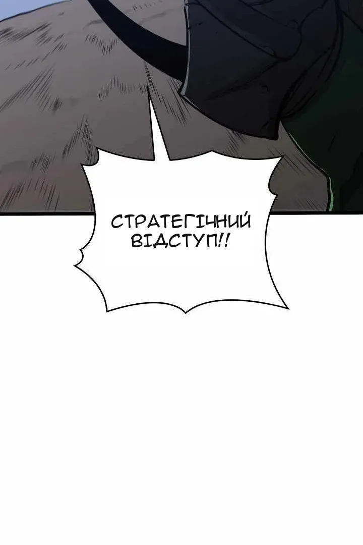 Сторінка 54