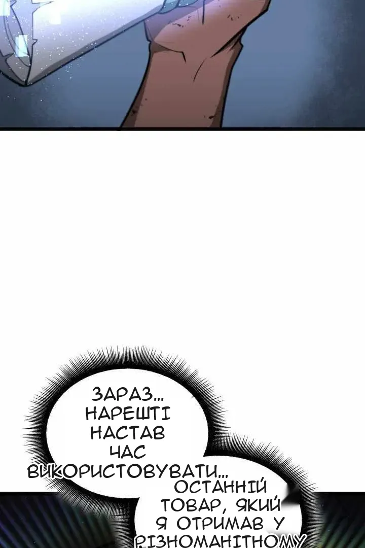 Сторінка 71