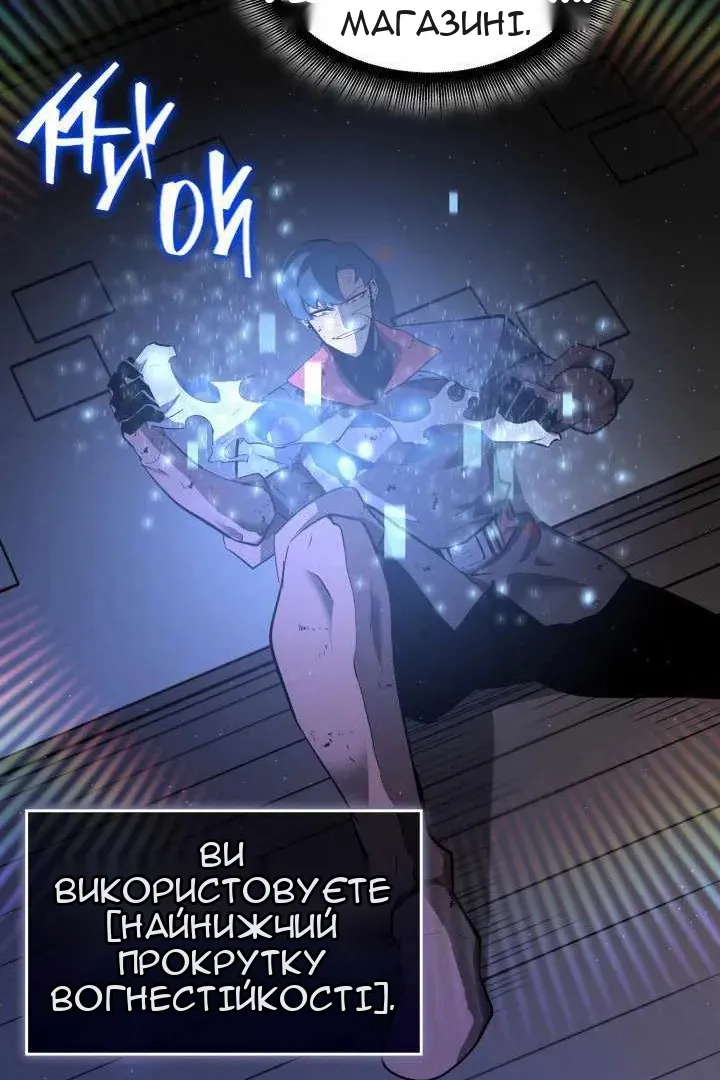 Сторінка 72