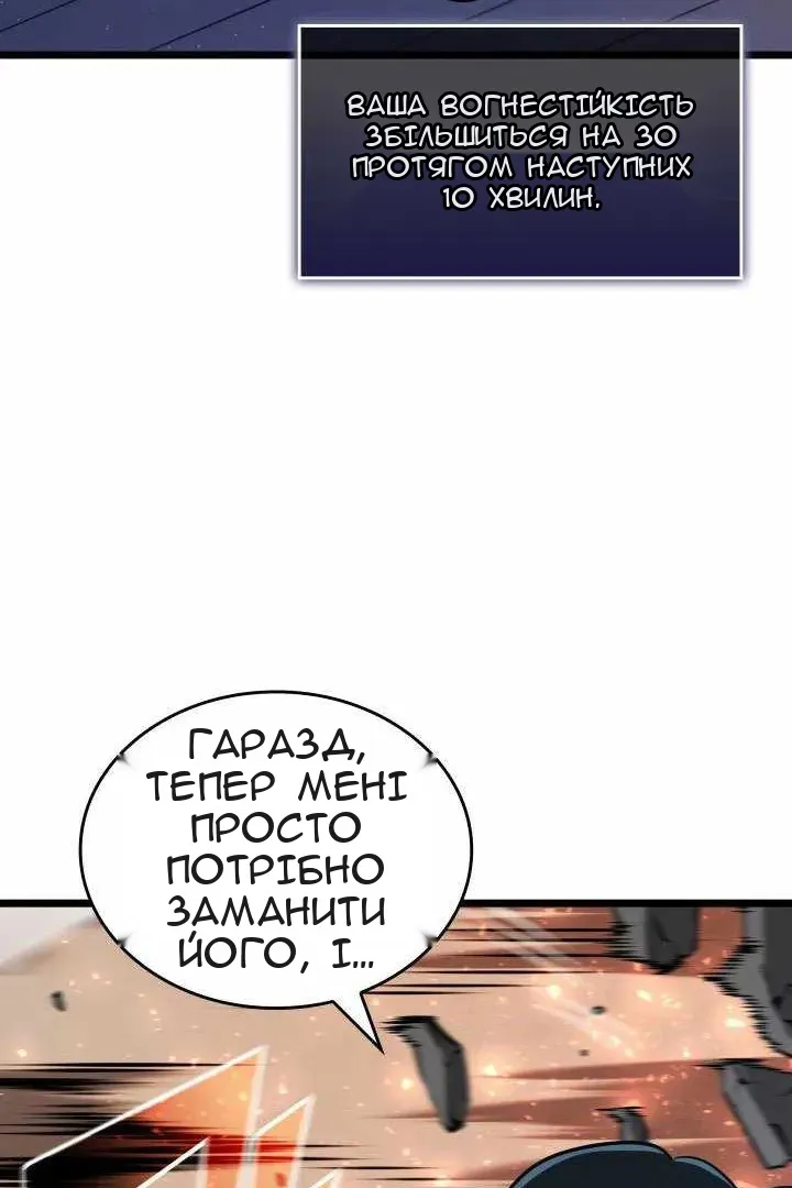 Сторінка 73