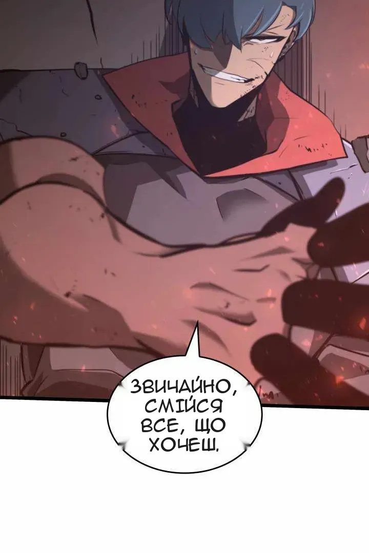 Сторінка 104