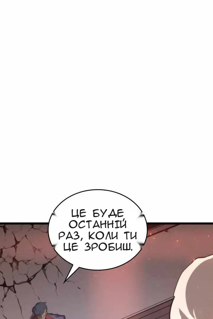 Сторінка 105