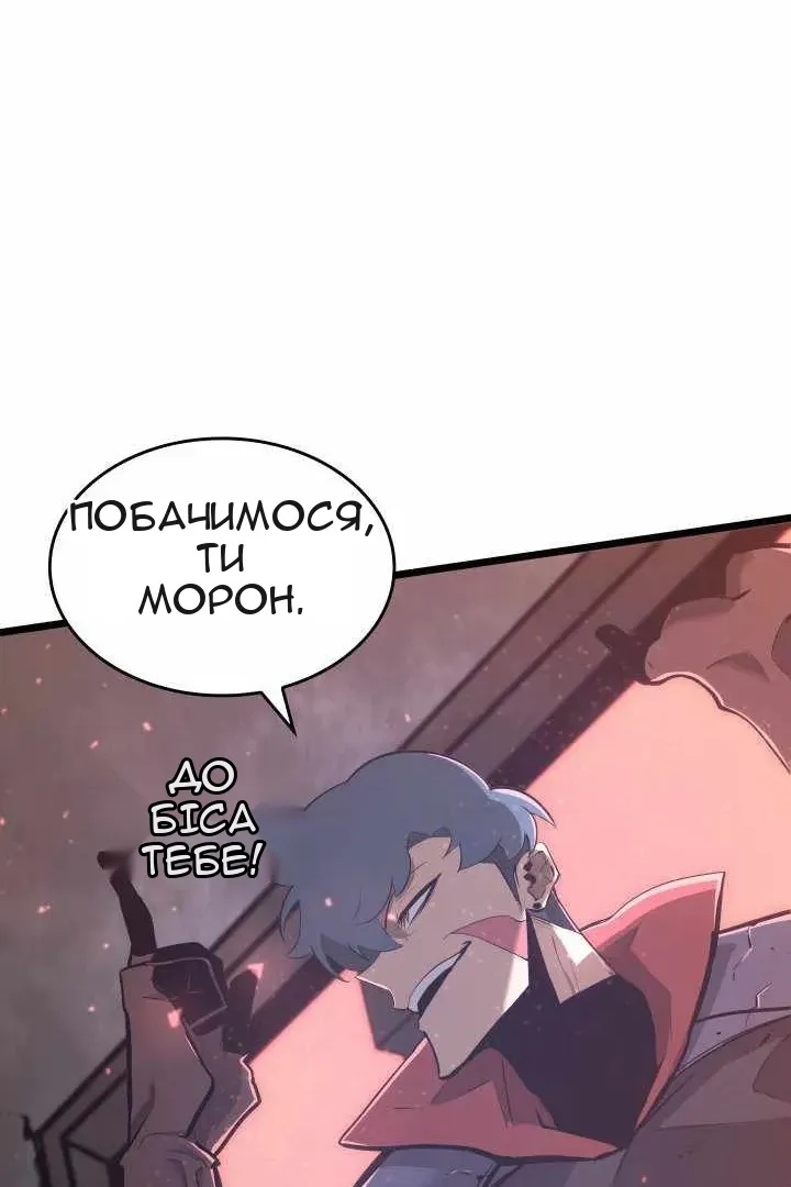 Сторінка 111