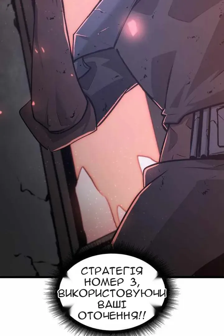Сторінка 112