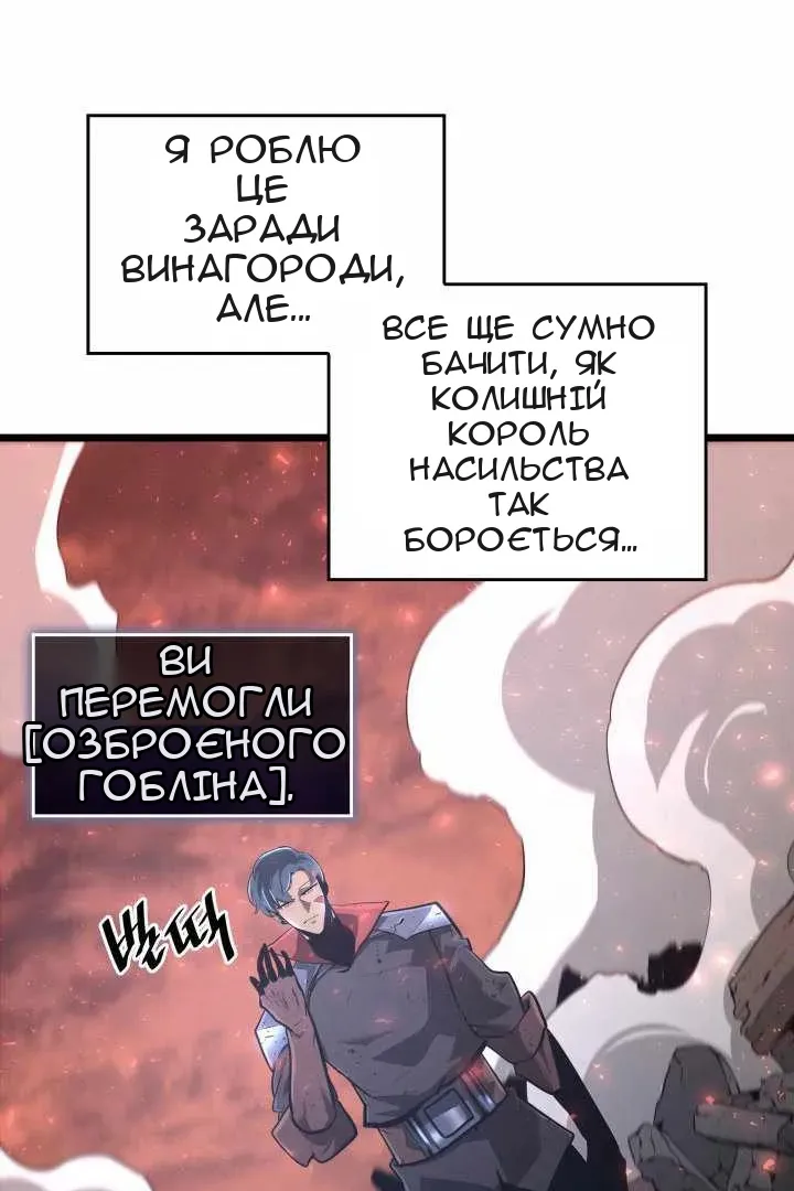Сторінка 124