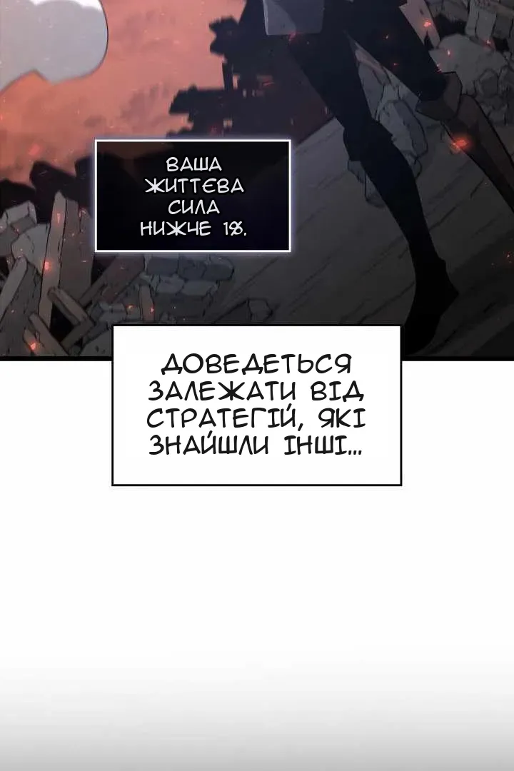 Сторінка 125
