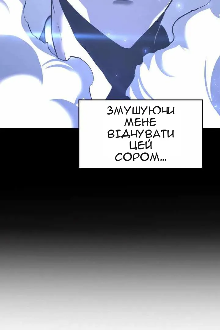Сторінка 127