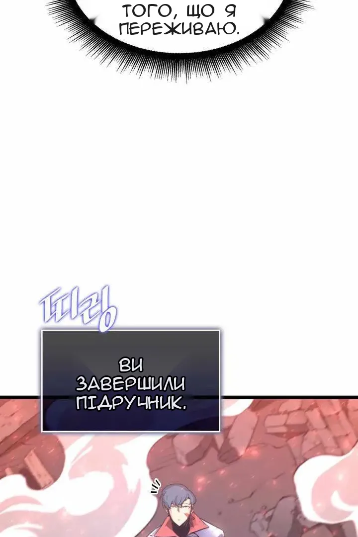 Сторінка 130