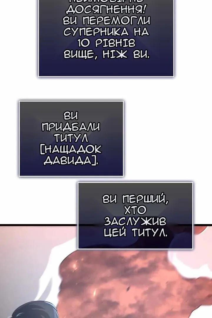 Сторінка 132
