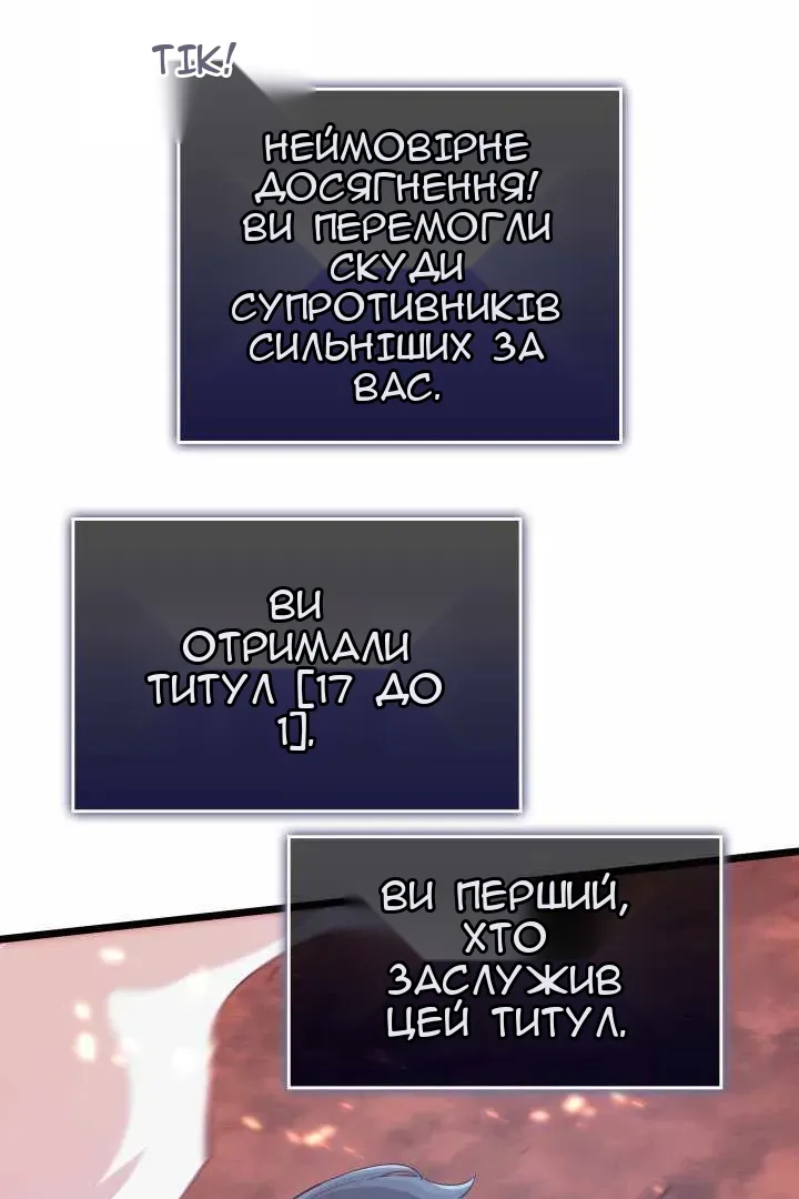 Сторінка 134