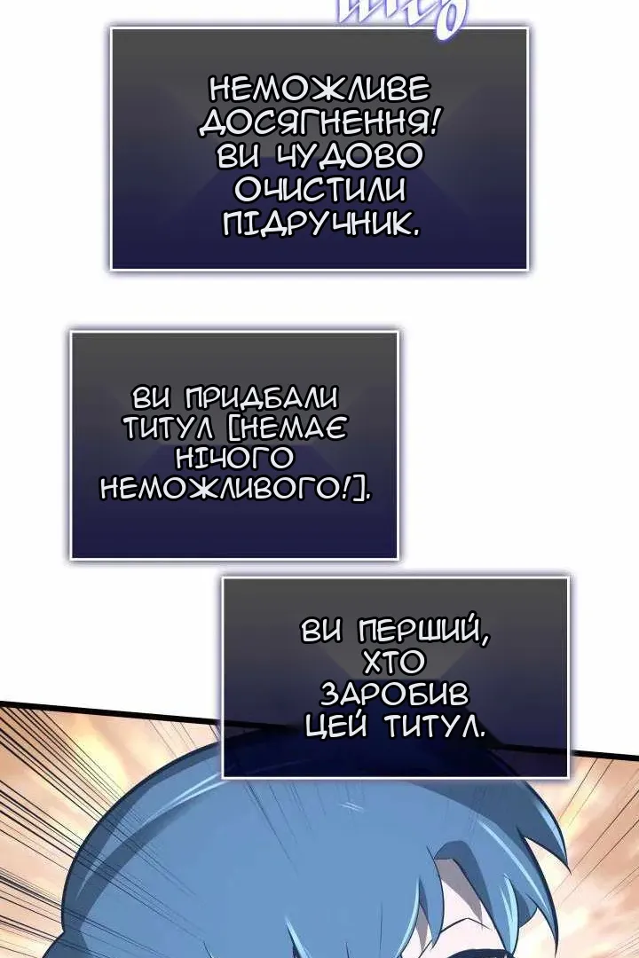 Сторінка 136