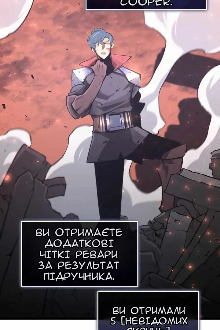Сторінка 139