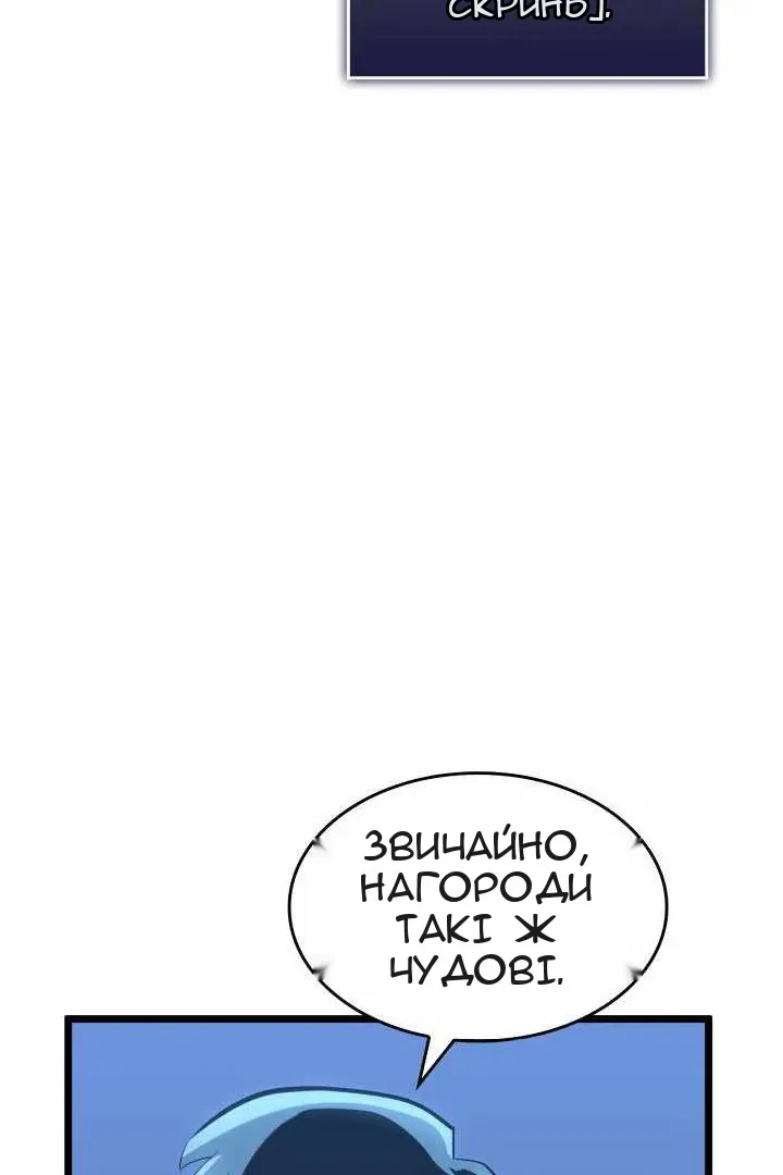 Сторінка 140