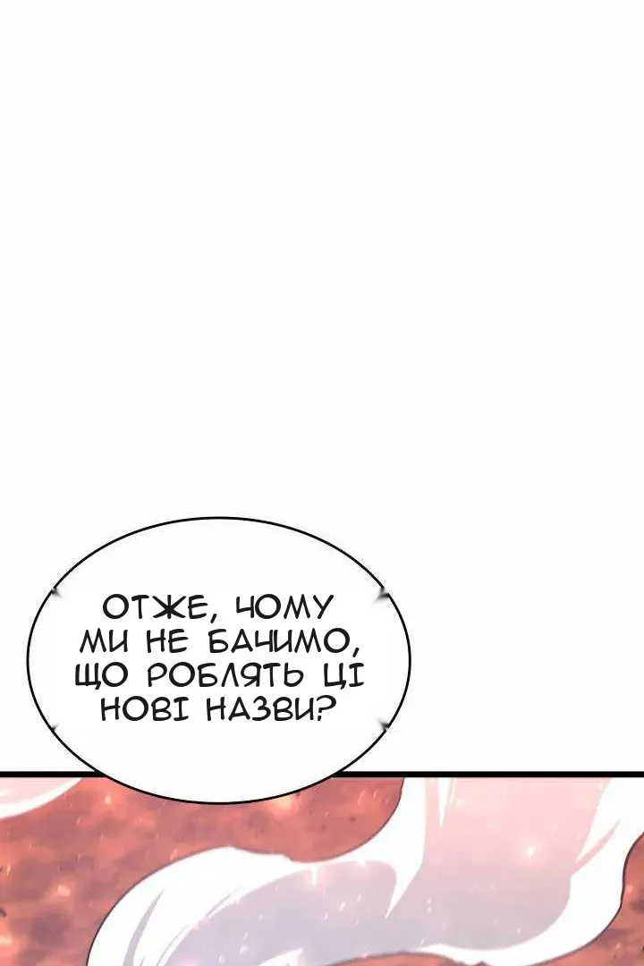 Сторінка 142