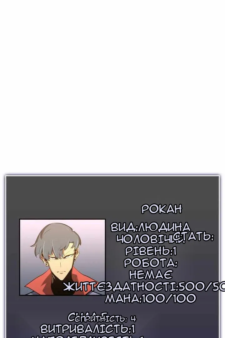 Сторінка 149