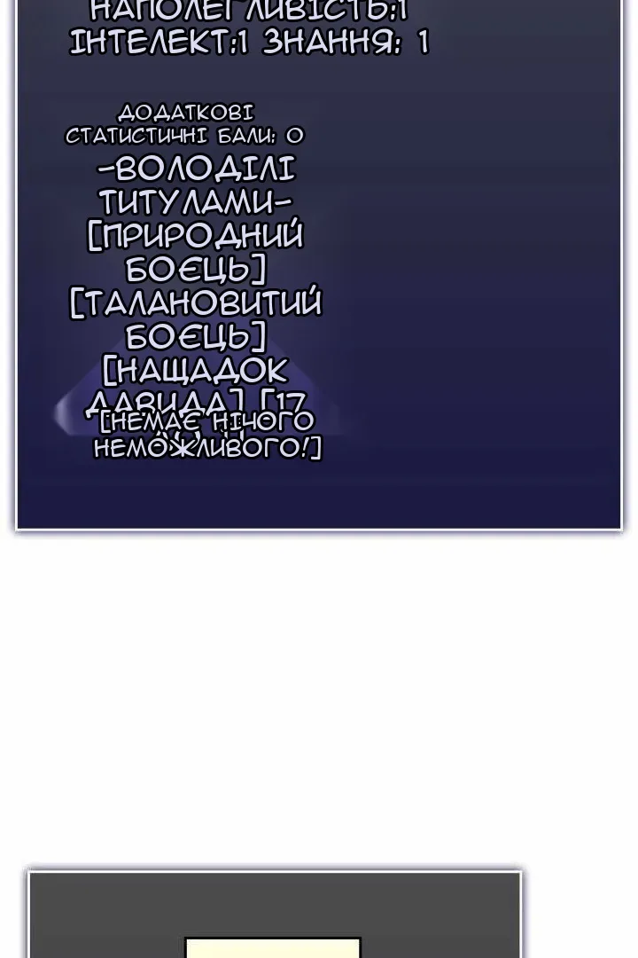 Сторінка 150