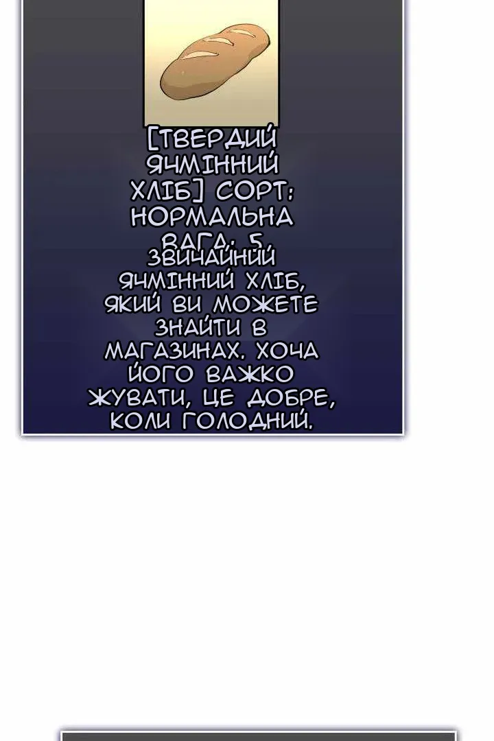 Сторінка 151
