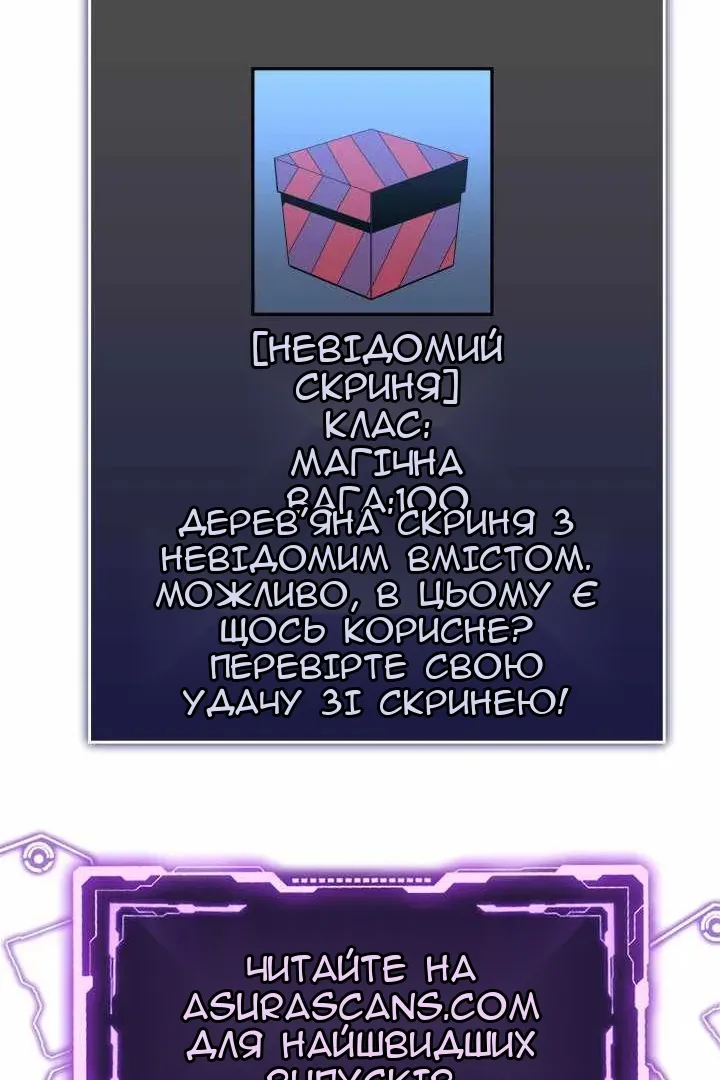 Сторінка 152