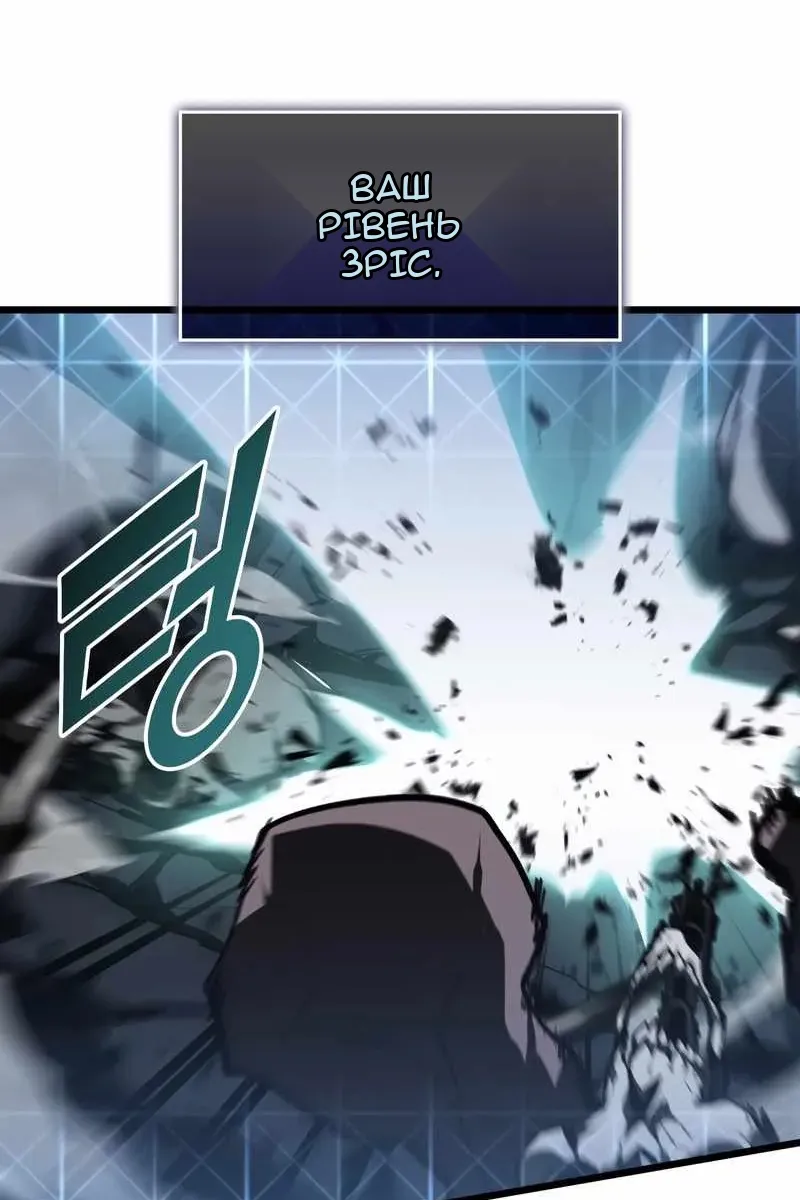 Сторінка 10