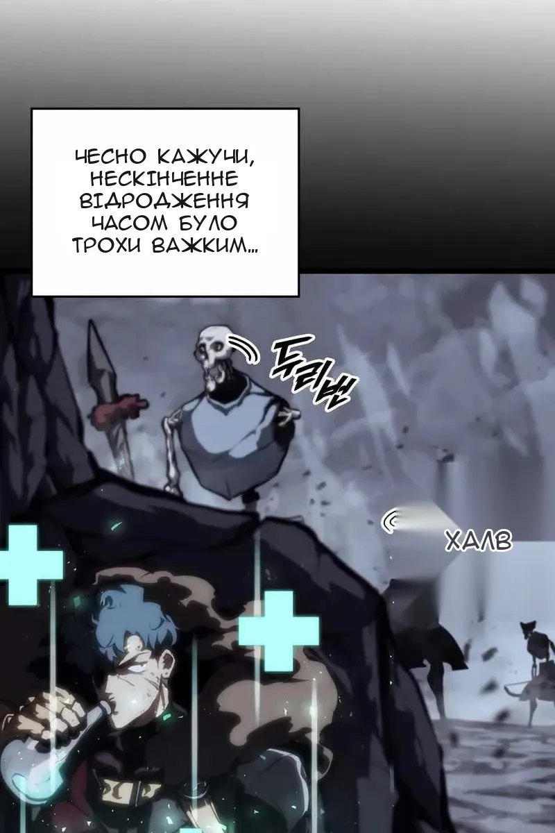 Сторінка 13