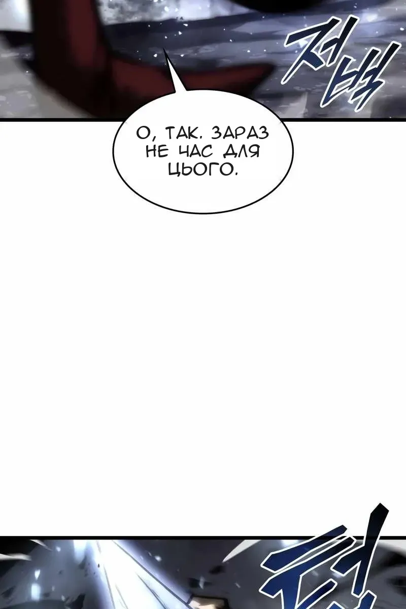 Сторінка 16