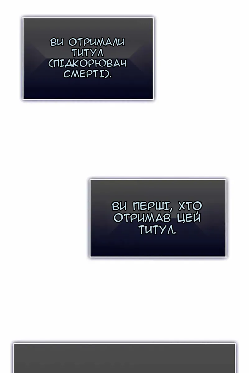 Сторінка 20
