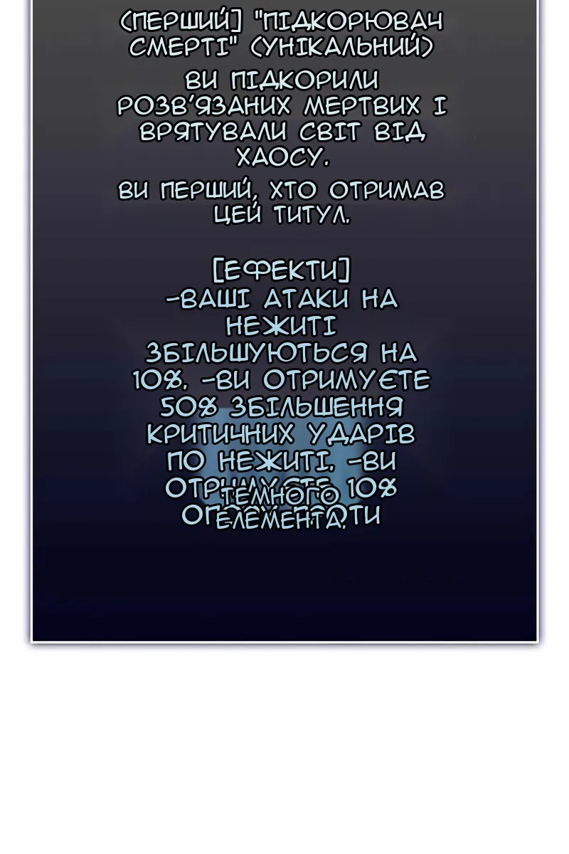 Сторінка 21