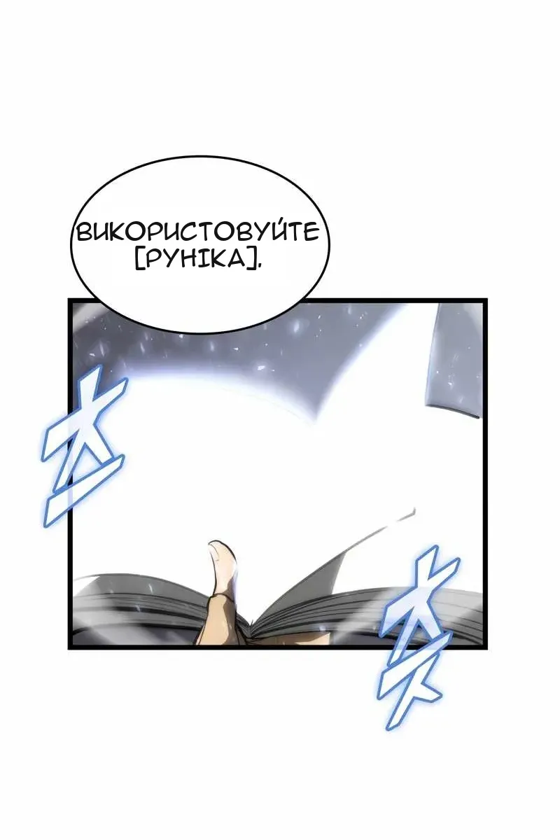 Сторінка 29