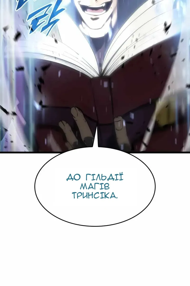Сторінка 31
