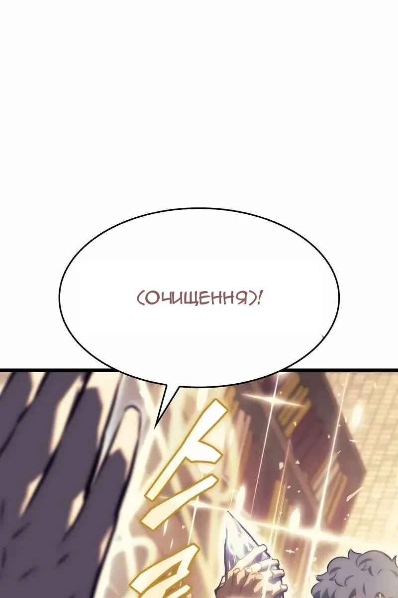 Сторінка 40