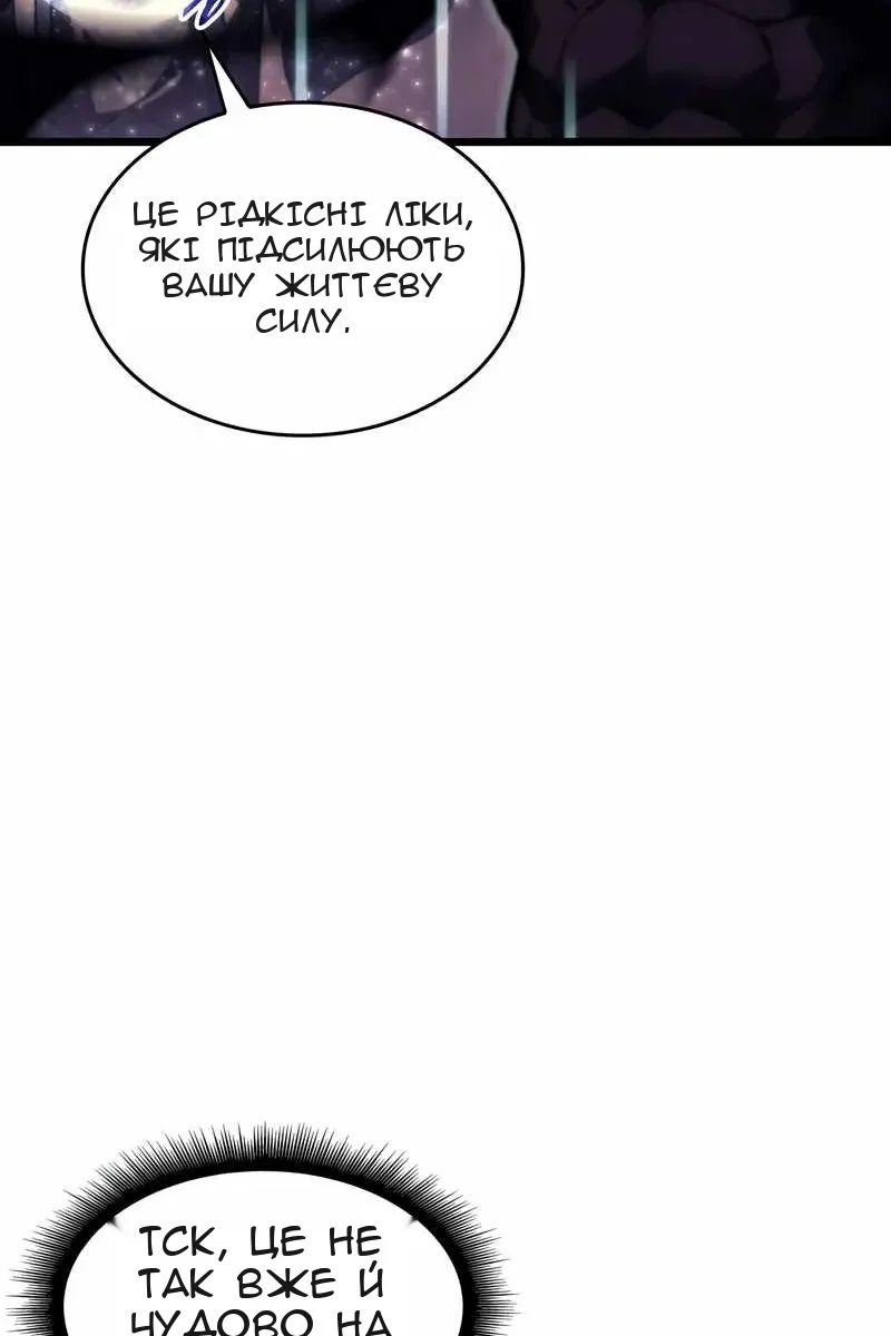 Сторінка 46
