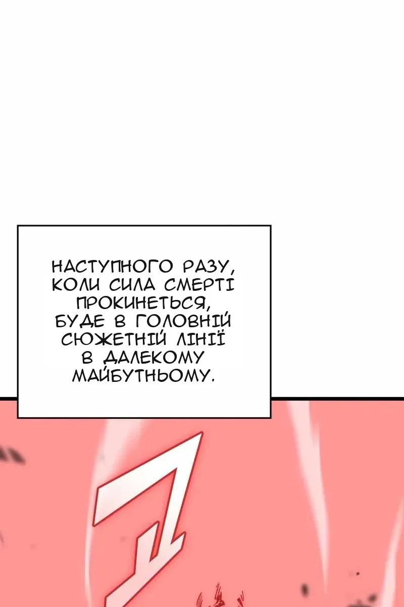 Сторінка 50