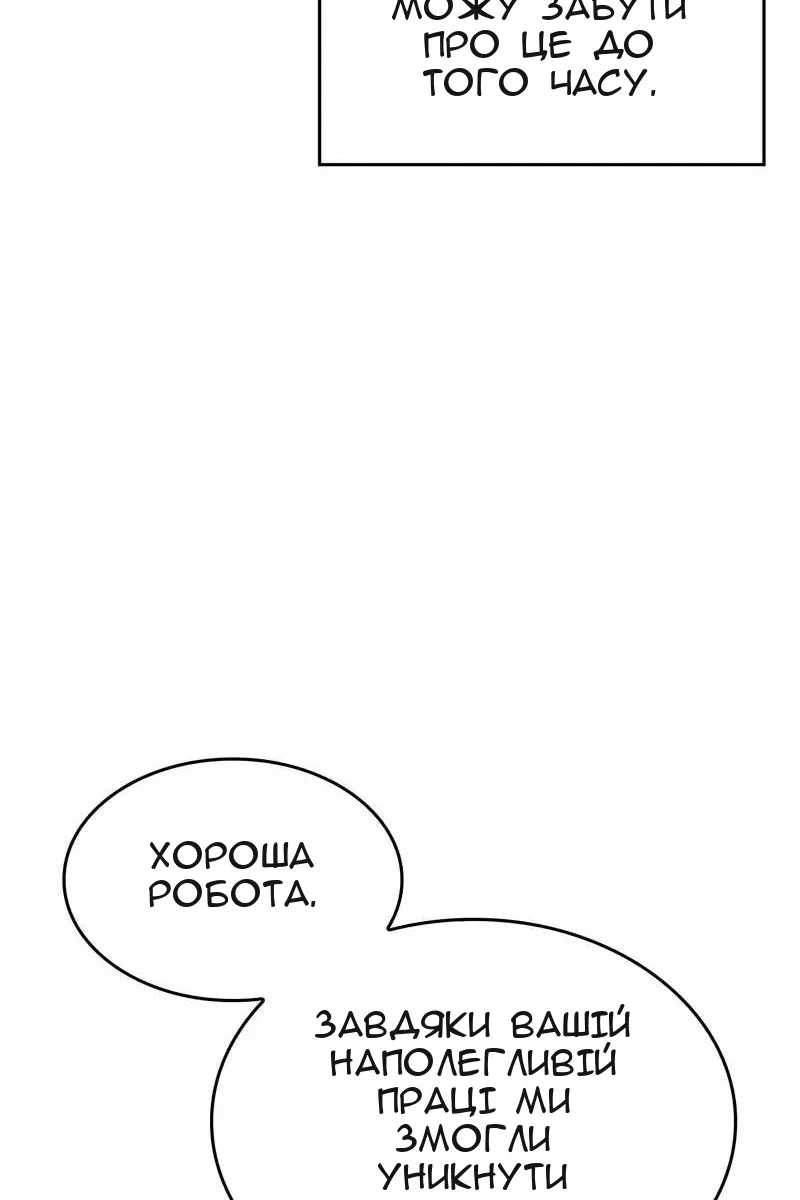 Сторінка 52