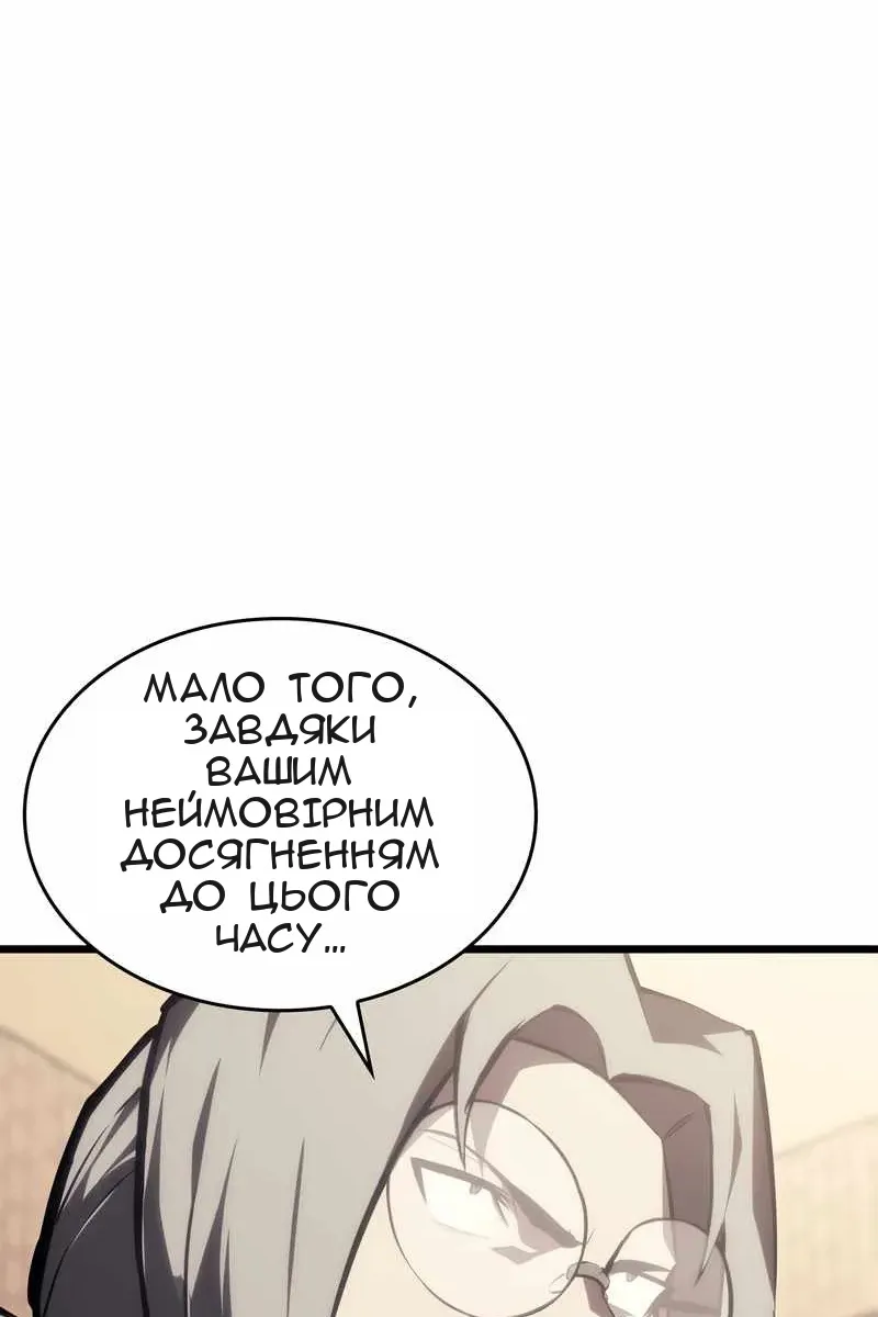 Сторінка 54