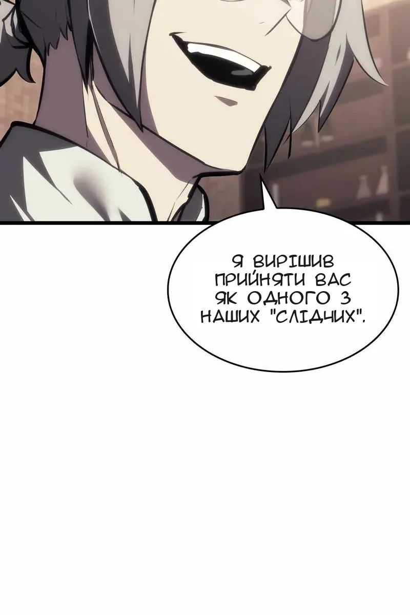 Сторінка 55