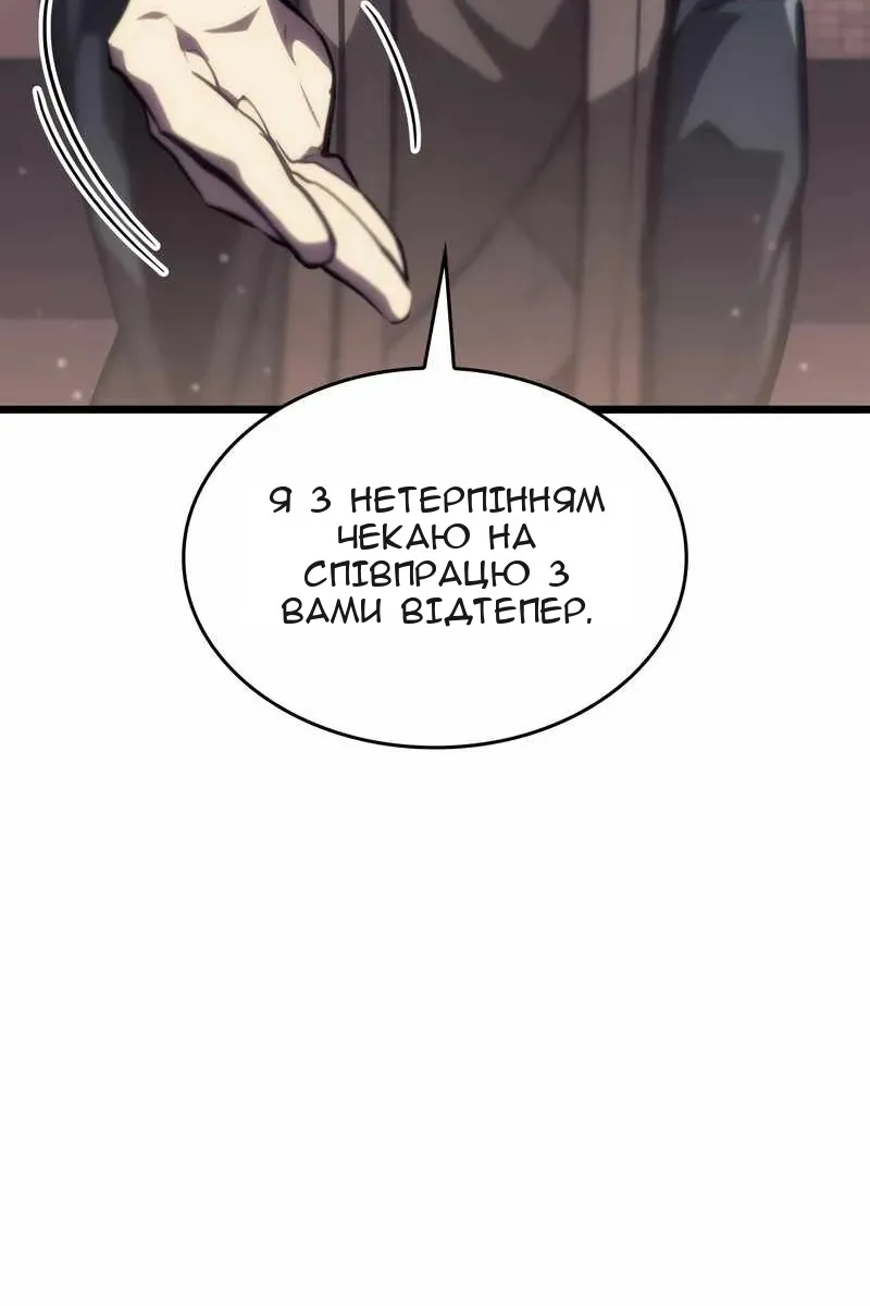 Сторінка 57