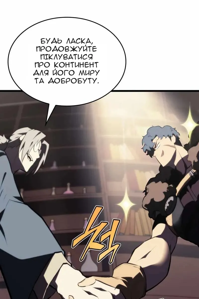 Сторінка 58