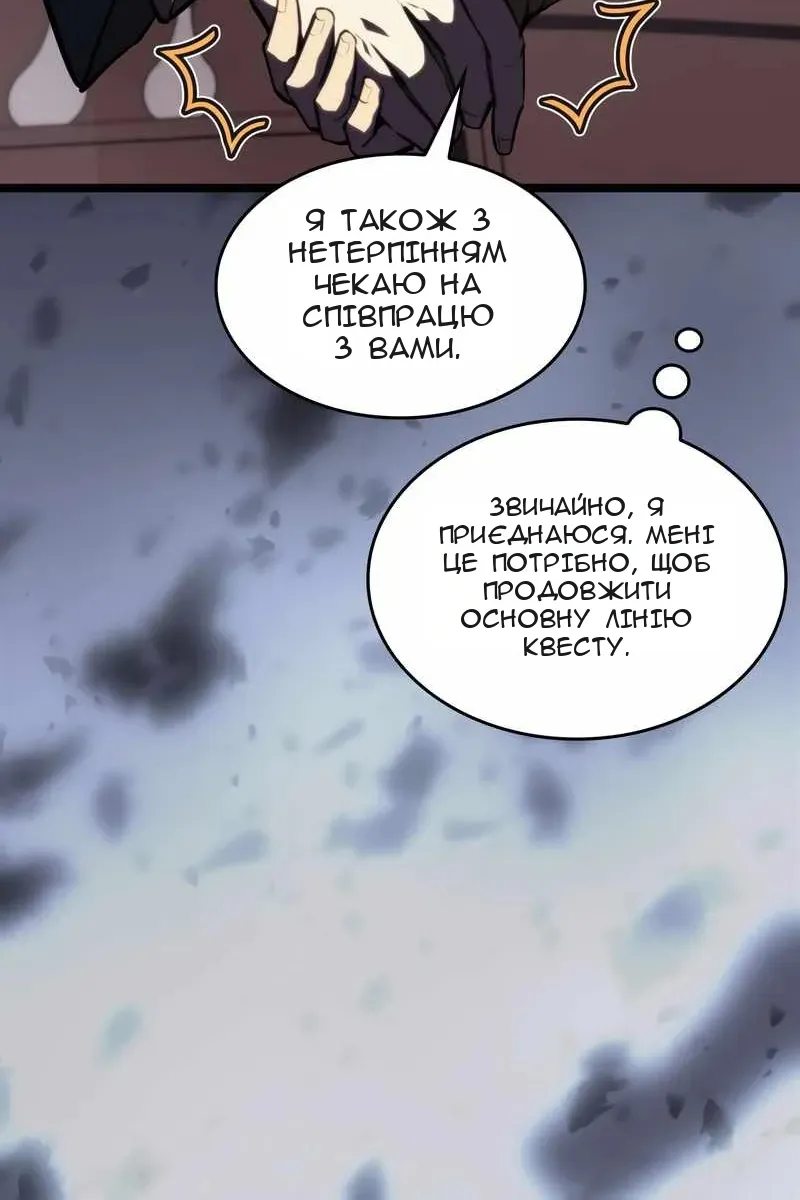 Сторінка 59
