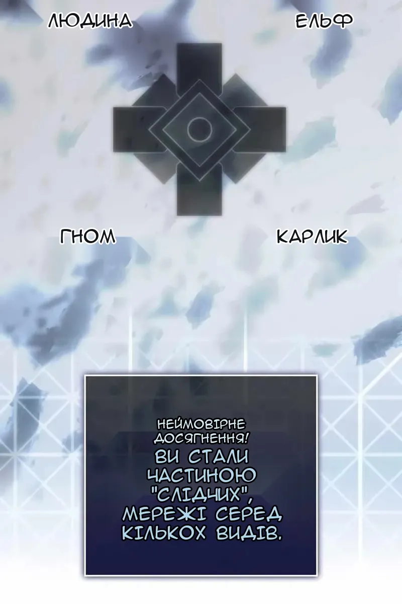 Сторінка 60