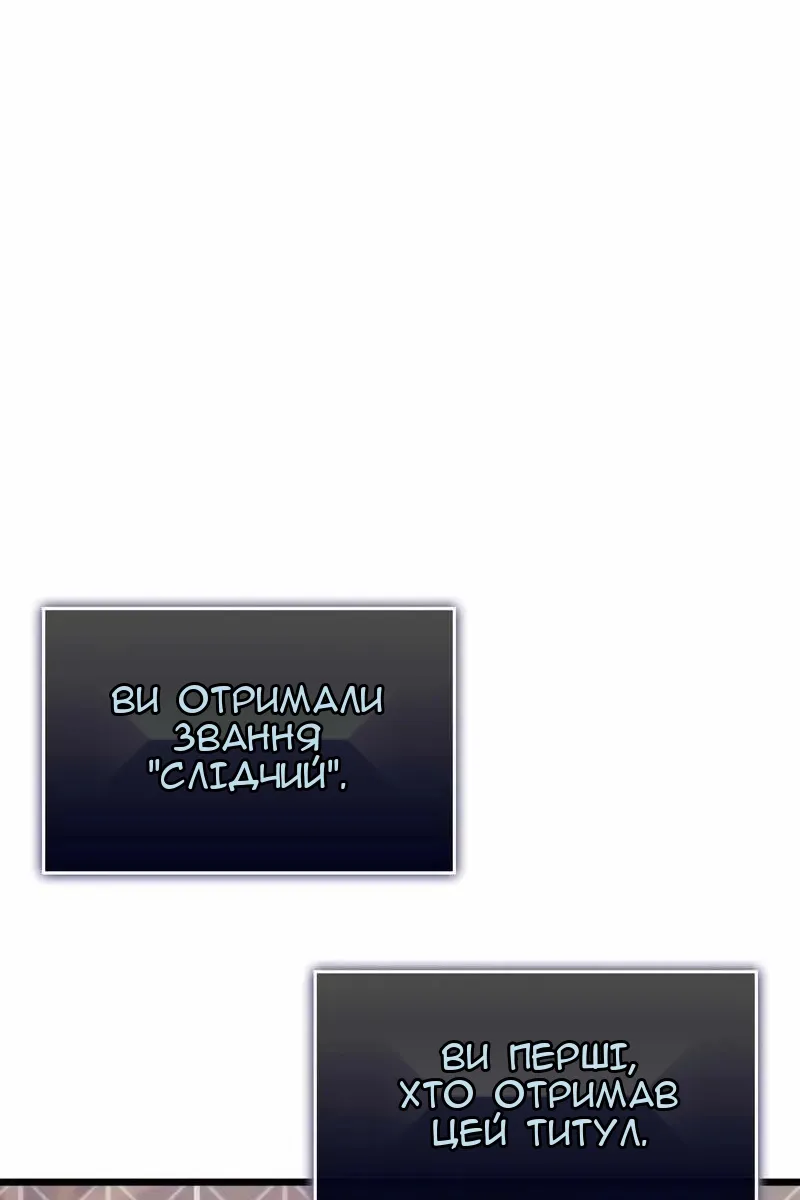 Сторінка 61