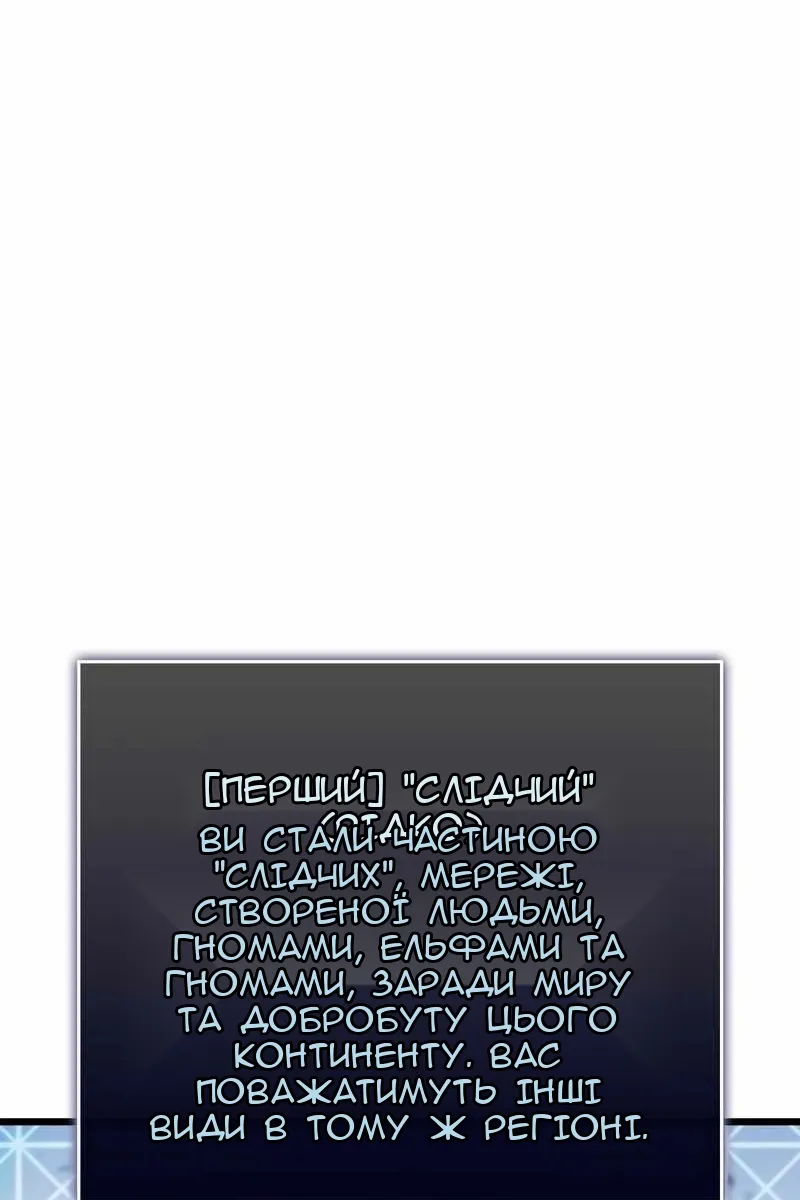 Сторінка 63