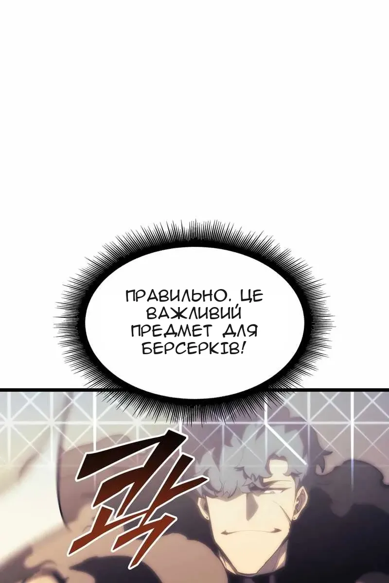 Сторінка 70