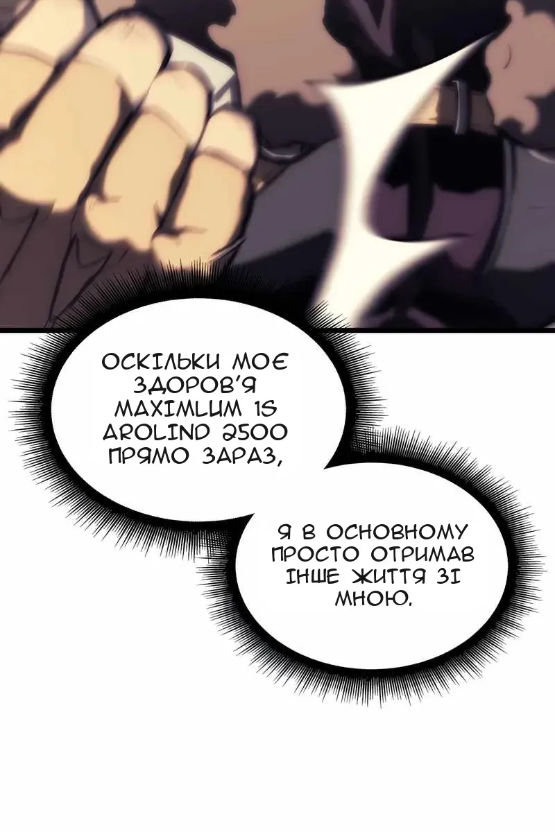 Сторінка 71